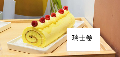 超声波瑞士卷切割 - 杭州驰飞超声波