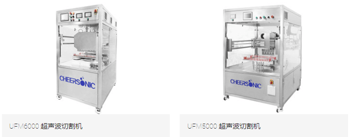 工业超声波切割刀 - 蛋糕机切割机 - 杭州驰飞超声波